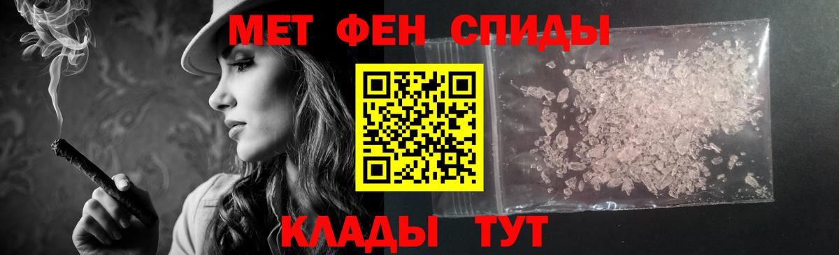 АМФ  Вход с VPN  Туймазы  Amphetamine  АМФЕТАМИН 98% 