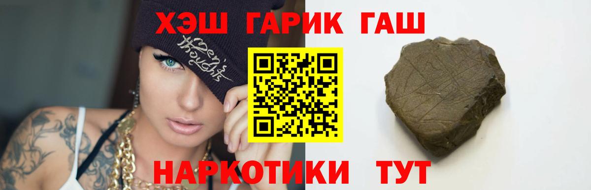ГАШ ice o lator  Вход с VPN  Туймазы  цена   Гашиш AMNESIA HAZE 