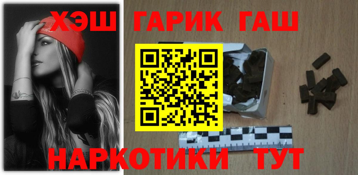 Гашиш 40% ТГК Туймазы