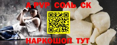 амфетамин Кандалакша