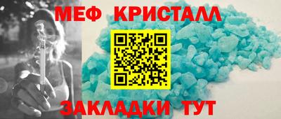 амфетамин Кандалакша