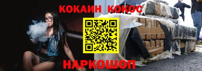 таблы Кимры