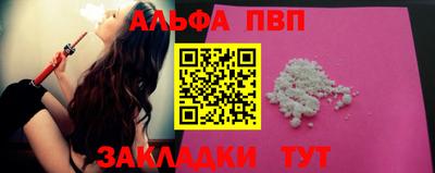 амфетамин Кандалакша