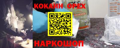 ГАЛЛЮЦИНОГЕННЫЕ ГРИБЫ Камышлов