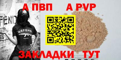 таблы Кингисепп