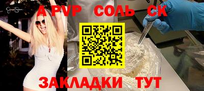 таблы Кингисепп