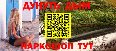 соль курить ск Канаш