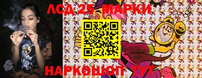ГАЛЛЮЦИНОГЕННЫЕ ГРИБЫ Камышлов