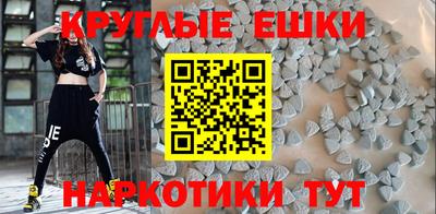 ГАЛЛЮЦИНОГЕННЫЕ ГРИБЫ Камышлов