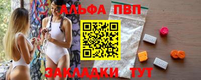 таблы Кимры