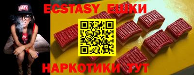 ГАЛЛЮЦИНОГЕННЫЕ ГРИБЫ Камышлов