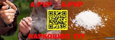 таблы Кингисепп