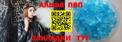 таблы Кимры