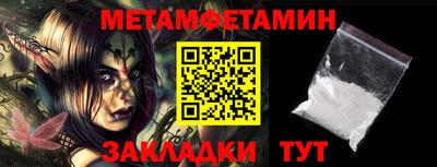 таблы Кимры