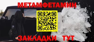 таблы Кимры