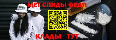 амфетамин Кандалакша