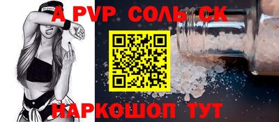 амфетамин Кандалакша