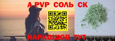 соль курить ск Канаш