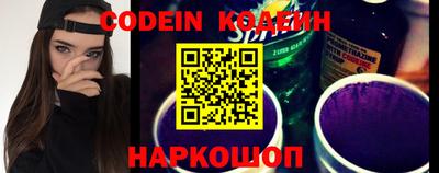 ГАЛЛЮЦИНОГЕННЫЕ ГРИБЫ Камышлов