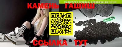 ГАЛЛЮЦИНОГЕННЫЕ ГРИБЫ Камышлов