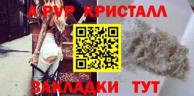 таблы Кингисепп