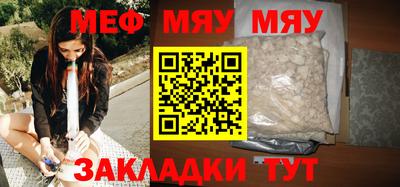 соль курить ск Канаш