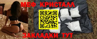 соль курить ск Канаш