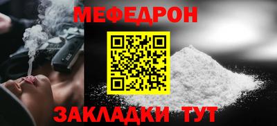 таблы Кингисепп