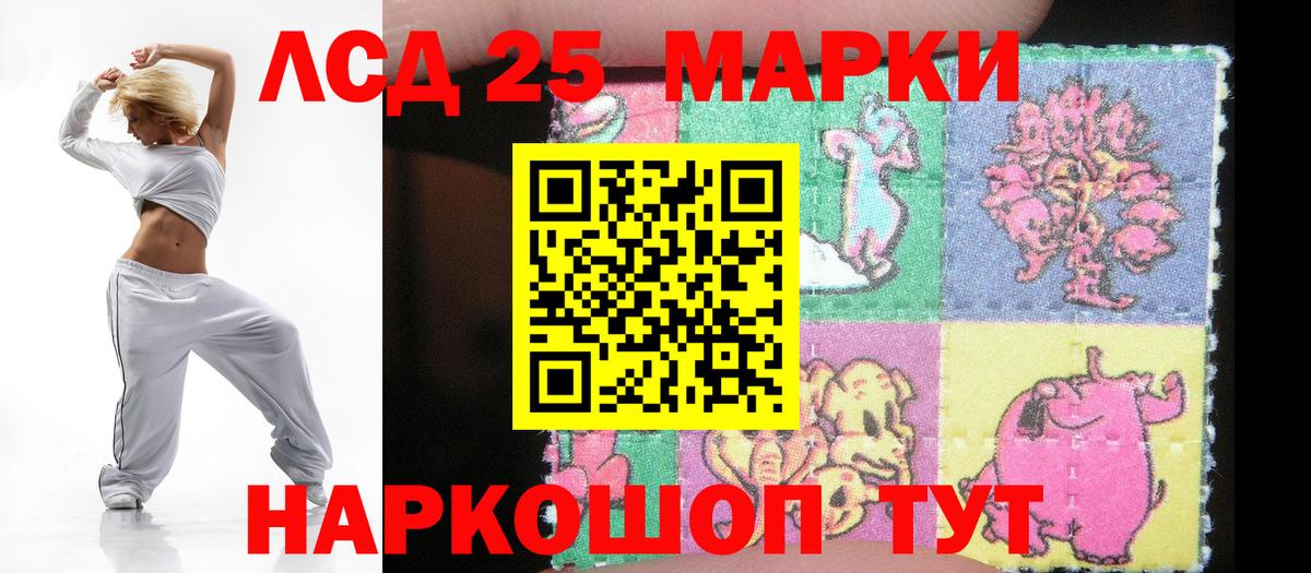 LSD-25 экстази ecstasy  ЛСД экстази кислота  Туймазы  Вход с VPN 