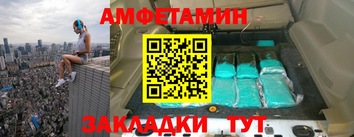 Туймазы  МЕТАМФЕТАМИН винт  МЕТАМФЕТАМИН винт  Первитин  Вход с VPN 