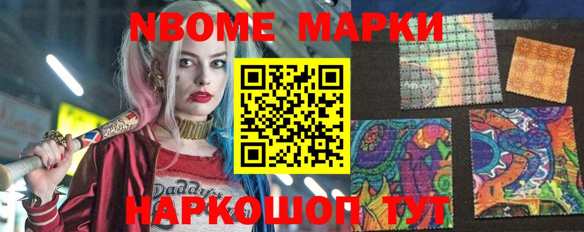где найти наркотики  Наркотические марки 1500мкг  Туймазы  Вход с VPN  Наркотические марки 1500мкг 