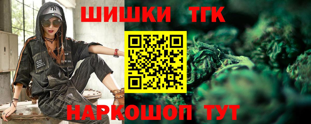 Шишки марихуана тримм Туймазы