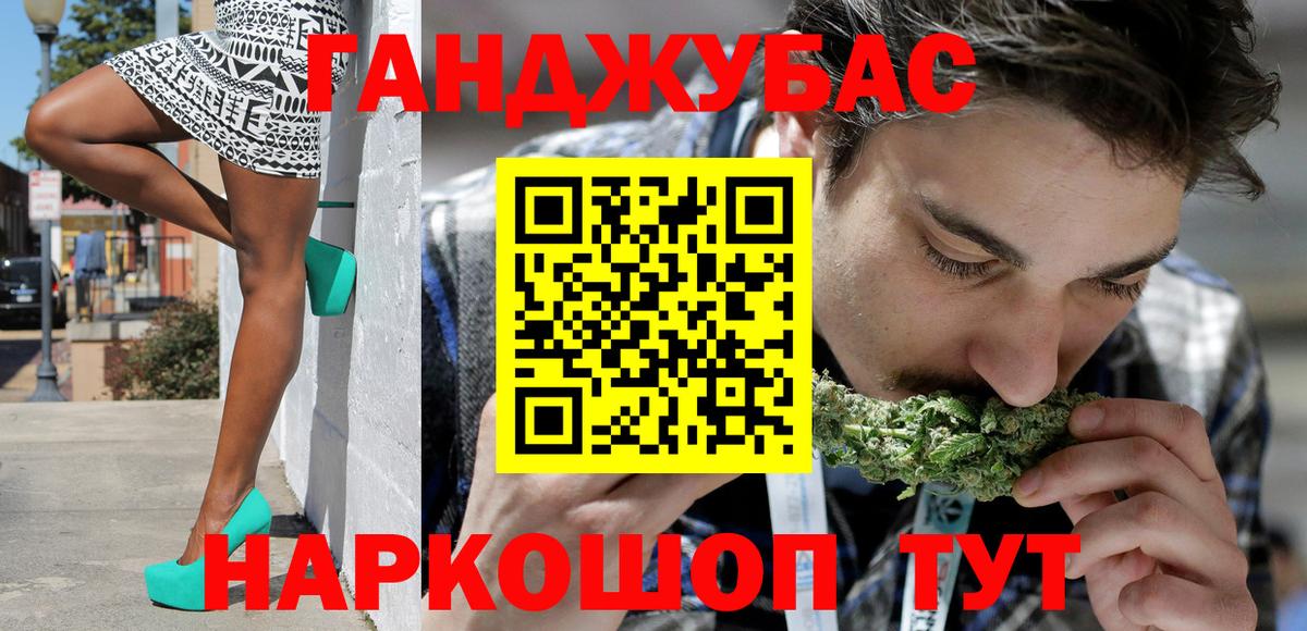 Конопля VHQ  Канабис план  Туймазы  Вход с VPN 